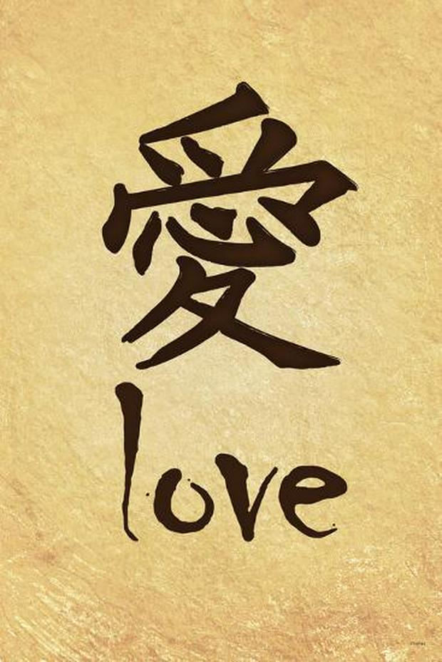 love-calligraphy.jpg